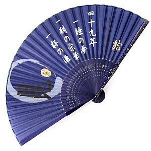 Amazon.co.jp: 戦国武将シルク扇子｢上杉謙信」 : ファッション